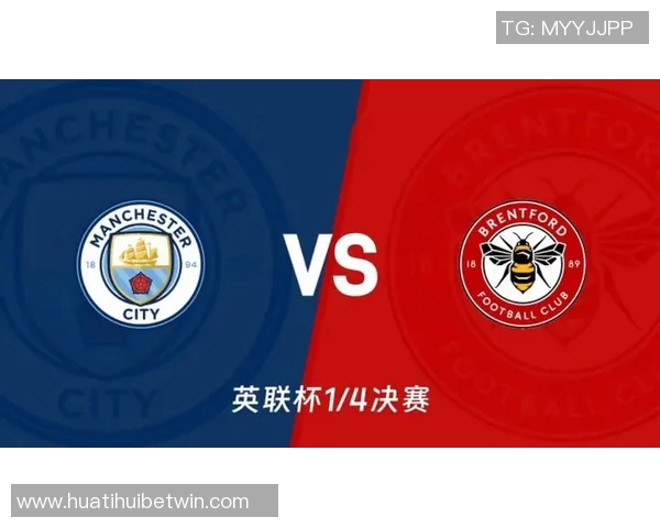 布伦特福德新赛季强势崛起连胜曼联利物浦平切尔西小负曼城