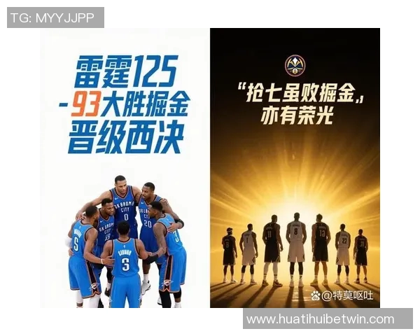 掘金队前八场比赛领先时间创下20年第二佳绩稳稳向胜利迈进