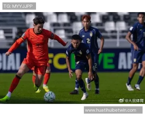 中国队与泰国队战平历史性晋级U23亚洲杯淘汰赛阶段的精彩瞬间