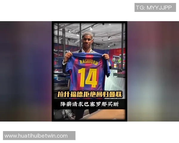 德天空报道：34岁因西涅计划重返欧洲愿降薪继续追逐足球梦想